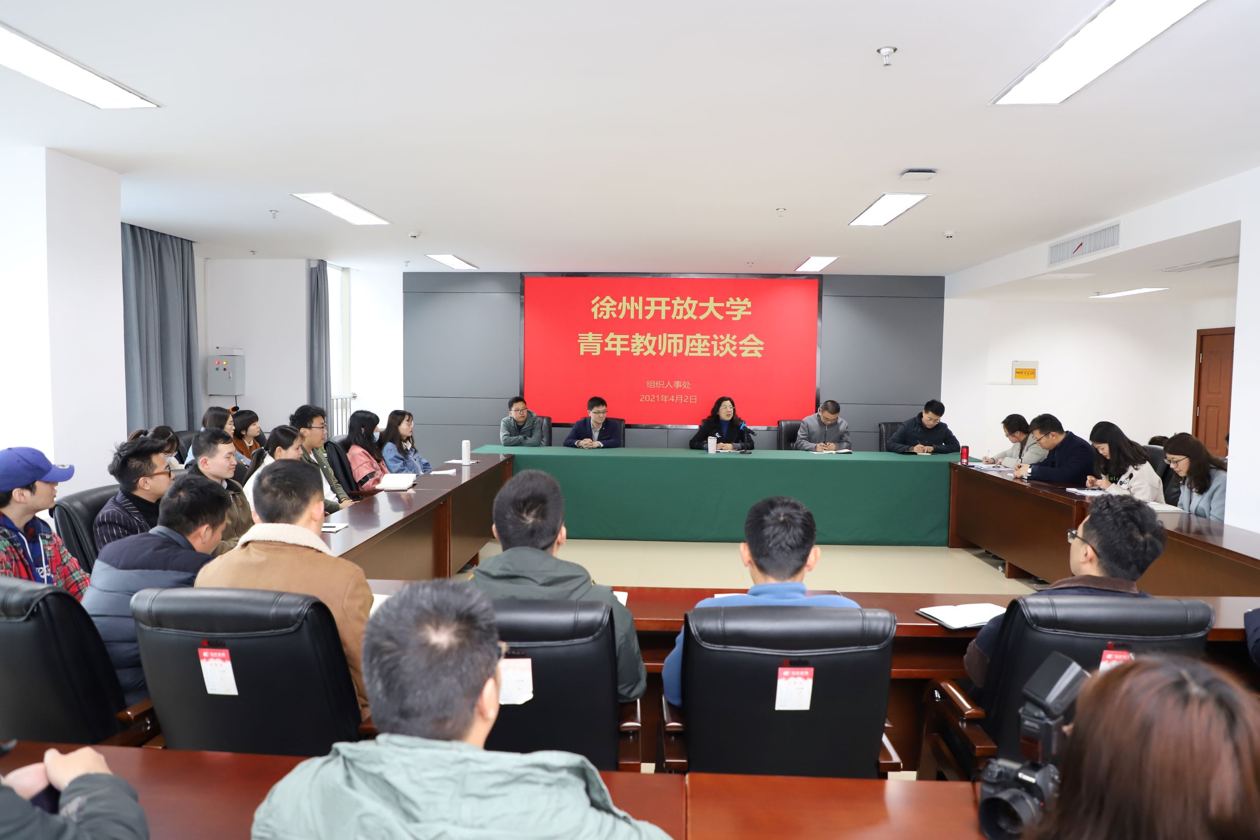 倾听心声 助力成才 ——青年教师座谈会